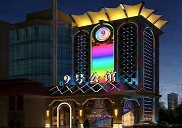 定襄好玩开放荤素KTV推荐-九号公馆KTV消费价格口碑点评